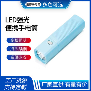 Flashlight Spotlight Rechargeable Long Life Portable Mini Outdoor USB Home Emergency Long-range Flashlight