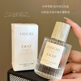 Guqi same style genuine goods ODOD classic True Love No Man's Land rose women's perfume lasting fragrance fresh and natural