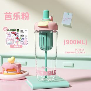 Новая кружка с соломкой Cup Ice Ba Cup Чайник летняя большая емкость Спортивный стакан для воды женский высокий цвет студент наружная пластиковая чашка