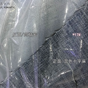 Good work/Nordic INS black silk high shading quality curtain thickened cotton and linen texture colorful linen mixed color Shangpin finished product