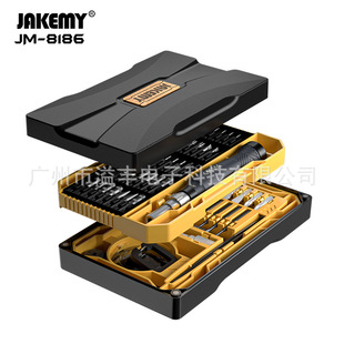 JM-8186 Многофункциональный прецизионный Набор отверток для слов оптом Jakemy инструмент для ремонта мобильных телефонов
