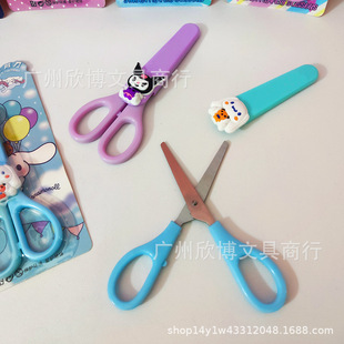 Sanrio cartoon student scissors children's safety hand-cut paper-cut round small scissors cute mini with protective cover