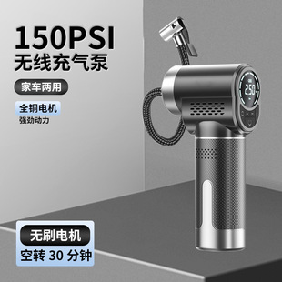 Handheld portable wireless digital display air pump outdoor multifunctional car tire electric air pump