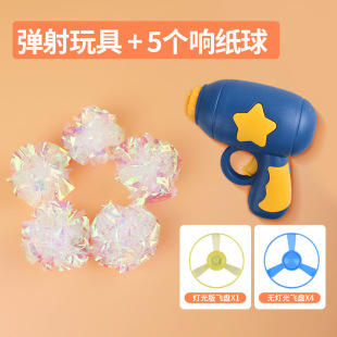 Cat Toy Ring Paper Ball Color Ring Paper Self-relief Artifact Cat Tooth Resistant Molar Kitten Kitten Kitten Supplies