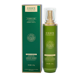 Beauty-seeking tips anti-aging time elastic milk light lines lifting and tightening collagen skin pulling anti-wrinkle milk live hot