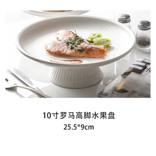 Restaurant artistic conception tableware duck tongue plate artistic conception fusion dish ceramic tableware plate shaped hotel dish plate tableware