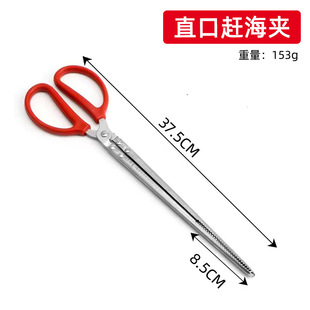 Catch the sea tool children's suit catch the sea clip seaside sand digging clam special tool Small shovel couple suit