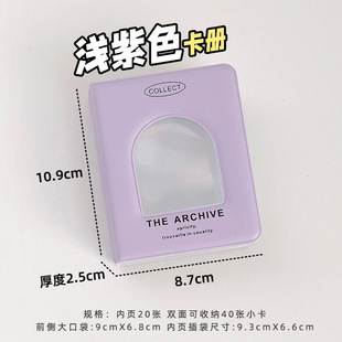 Little Pony Poly Card Album Laser Star Laser Little Card Album