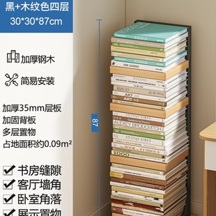 Steel Invisible Bookshelf Multi-layer Storage Rack Floor-to-floor Study Display Rack Creative Wall Iron Storage Shelf Living Room