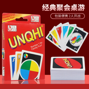 UNQHI игровые карты портативное железо в штучной упаковке настольная игра пластиковая/карточная интерактивная вечеринка для родителей и детей