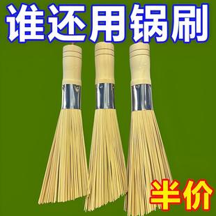 Old-fashioned Brush Pot Brush Pot Artifact Brush Pot Brush Household Cleaning Wooden Handle Bamboo Oil-free Decontamination Dust Removal Duster