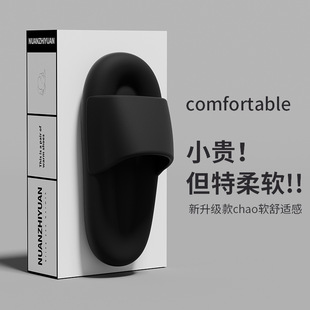 Feeling Slippers Women's New Beach Shoes Summer Couple Wearing Indoor Home Thick Bottom Non-slip Sandals for Men