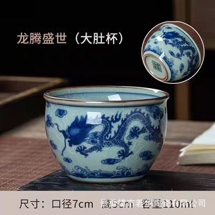 Ceramic Old Pottery Clay Open Piece Dragon Pattern Cup Master Cup Wrapped Zhilian Ceramic Single Cup Jar Tea Cup General Cup