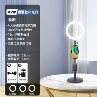 Сетка Red Live Light Light Оптовая портативный мобильный телефон держатель селфи фото фото красоты светодиодный световой кольцевой свет