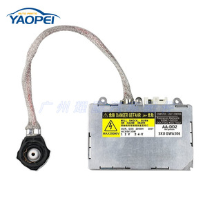 85967-0e020 подходит для блока управления балластом фар Toyota Lexus Mazda HID