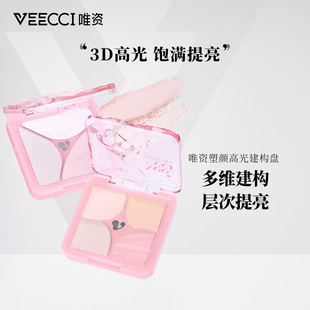 Only the capital plastic high-gloss construction plate three-color high-gloss integrated natural matte face brightening plate