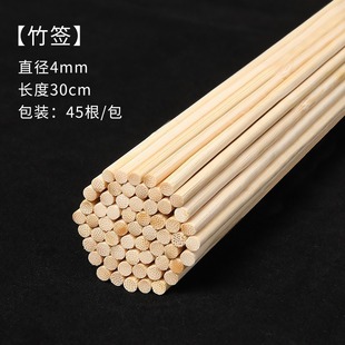 bouquet fixed stickers flower shop wholesale ins bouquet snacks fruit DIY material floral packaging fixed bamboo sticker