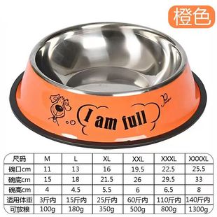 Dog Bowl Dog Basin Anti-knock Stainless Steel Pet Bowl Water Bowl Cat Food Bowl Large Dog Food Basin Large Medium and Small Dog Dog Plate