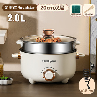 [Yan Xuan] Electric Cooking Pot Multi-functional Household Frying, Stewing and Stewing Electric Wok Student Dormitory Cooking Noodles and Cooking Electric Wok