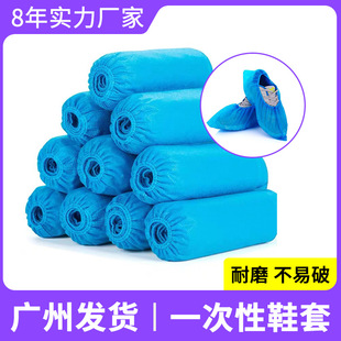 Thickened non-woven disposable shoe cover indoor household non-slip dustproof wear-resistant breathable adult children shoe cover