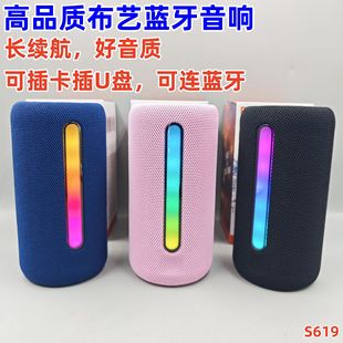 Производитель источника высокого класса Bluetooth аудио водонепроницаемый тканый тяжелый сабвуфер