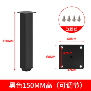 Furniture Foot Adjustable Square Cabinet Foot Telescopic Cabinet Leg Support Foot Mat Cabinet Leg Adjustable Foot Bathroom Cabinet Leg