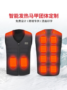 Cross-Border Special Heating Vest, Casual Heating Vest, Smart Heating Vest, Constant Temperature Heating Vest, Same Style for Men and Women