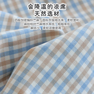 Baby ramie mat summer newborn baby sweat-absorbent breathable cool feeling sheets kindergarten children's air conditioning soft mat