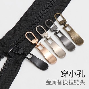 Universal Replacement Zipper Head Accessories Jacket Zipper Buckle Zipper Head Bag Zipper Accessories Removable Lock Head Artifact
