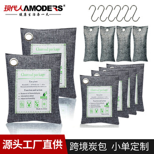 Amazon hot linen bamboo charcoal bag new car in addition to formaldehyde deodorant activated carbon bag 200g car carbon bag wholesale