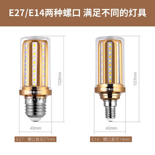 NVC Lighting (NVC)e14 светодиодная лампа люстра кукурузная лампочка энергосберегающая лампочка дома супер яркий e27 винт