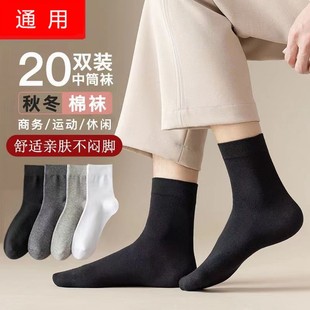 Wholesale Free Shipping Antarctic Socks Men's Deodorant and Sweat-absorbent Summer Socks Zhuji Special Price Cotton Socks Breathable Boat Socks