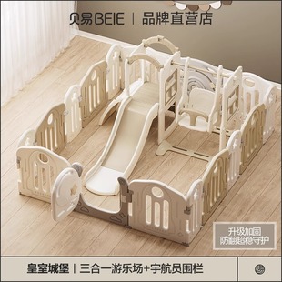 Beiyi baby slide climbing frame indoor home children swing slide three-in-one multifunctional playground