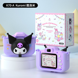 Новая детская камера Sanrio Cunomi мультфильм съемная двойная камера мини игрушка цифровая камера
