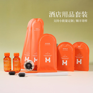 Star Hotel Supplies Soft-Bristle Disposable Toothbrush Wholesale B&B Slippers Hotel Shower Gel Toothbrush Wash Set