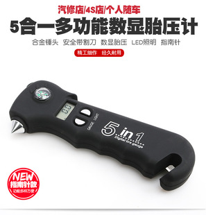 T automobile tire pressure gauge tire pressure gauge pressure gauge pressure gauge pressure gauge pressure gauge pressure gauge pressure gauge monitoring pressure gauge