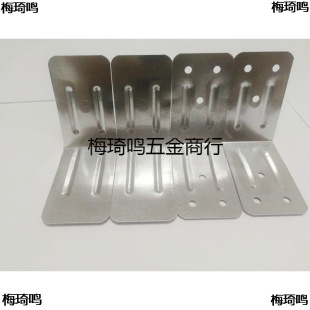 Wooden box corner protector iron packing box iron plate anti-collision pallet right angle wooden bag anti-collision connector with hole industry