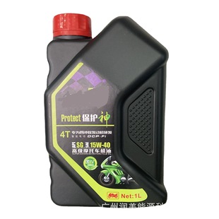 Motorcycle Oil 4t Motorcycle Oil Sg 15W40 Ma 1L Exported to Southeast Asia, Cambodia, Filipin