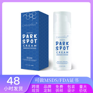 Cross-border Dark Spot Fade Cream Moisturizing Brightening Skin Color Cream Niacinamide Cream Dark Spot Cream