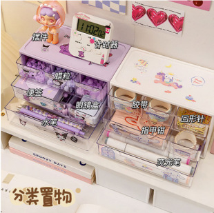 Six-palace multi-layer storage box desktop transparent drawer dormitory stationery finishing box goo card storage rack storage box