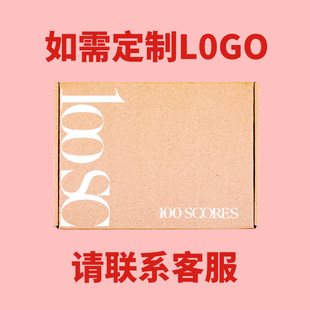 Extra hard black white large flying machine Box clothing underwear small box Express carton packaging factory printing carton