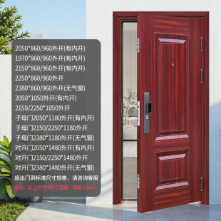Household Anti-Theft Door Entry Door Indoor and Outdoor Rural Door Entrance Door Double Door Simple Beautiful Wood Grain Grade D Single Door
