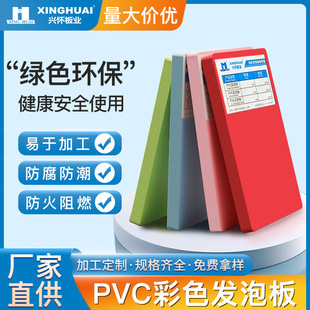 Black Handmade Color Chevboard School Building Template Design Pvc