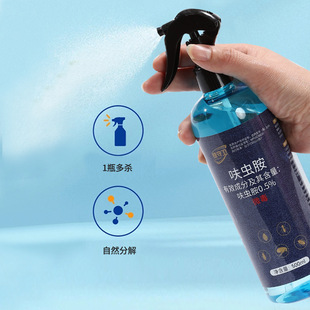 Green Guard Dinotefuran Indoor Insecticide for Lice, Fleas, Ants, Centipedes, Spiders, Fast-Acting Precise Insecticide