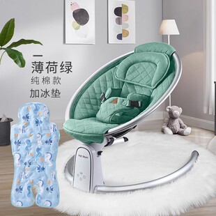 Британский hotmom уговаривает детское артефакт Детское кресло-качалка Новорожденный кресло-качалка Регулируемое спальное электрическое колыбель