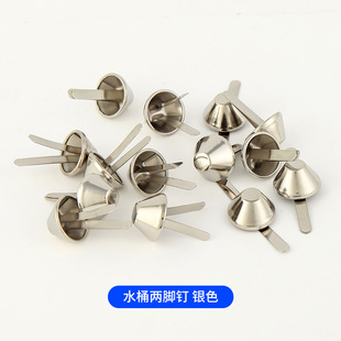 Factory spot mushroom nail DIY bag bubble nail bucket round head nail Gold Silver Bronze two-legged nail wholesale