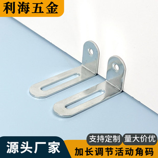 Wardrobe shoe cabinet bookshelf connection home decoration hardware accessories shelf support lengthened adjustable activity anti-dumping fixed angle code