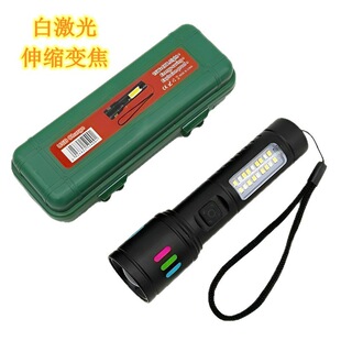 New white laser flashlight outdoor super bright zoom dimming portable rechargeable LED high power flashlight