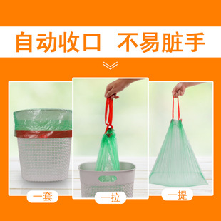 Изготовленный на заказ мешок для мусора Drawstring Бытовая портативная кухня Одноразовый большой общежитие без запаха Красочный пластиковый пакет