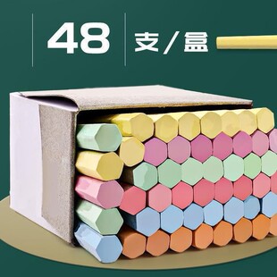Color Chalk Non-toxic Blackboard Newspaper Children Multi-color Dust-free Home Teaching White Round Color Chalk